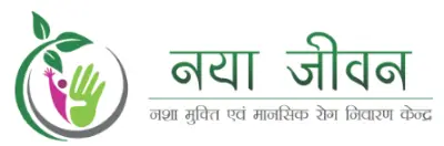 naya Jeevan